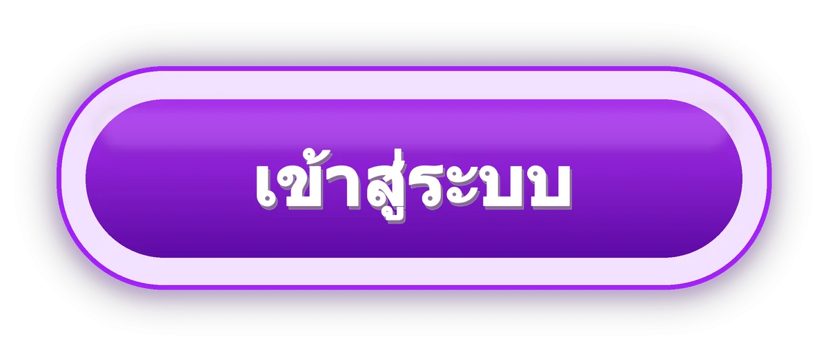 WOLFPRO88 เข้าสู่ระบบ หน้าล็อกอินสมาชิก