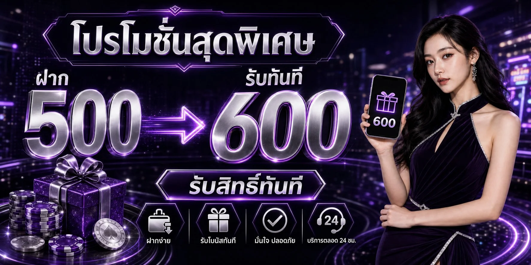 WOLFPRO88 แบนเนอร์หน้าแรก เว็บสล็อตและคาสิโนออนไลน์