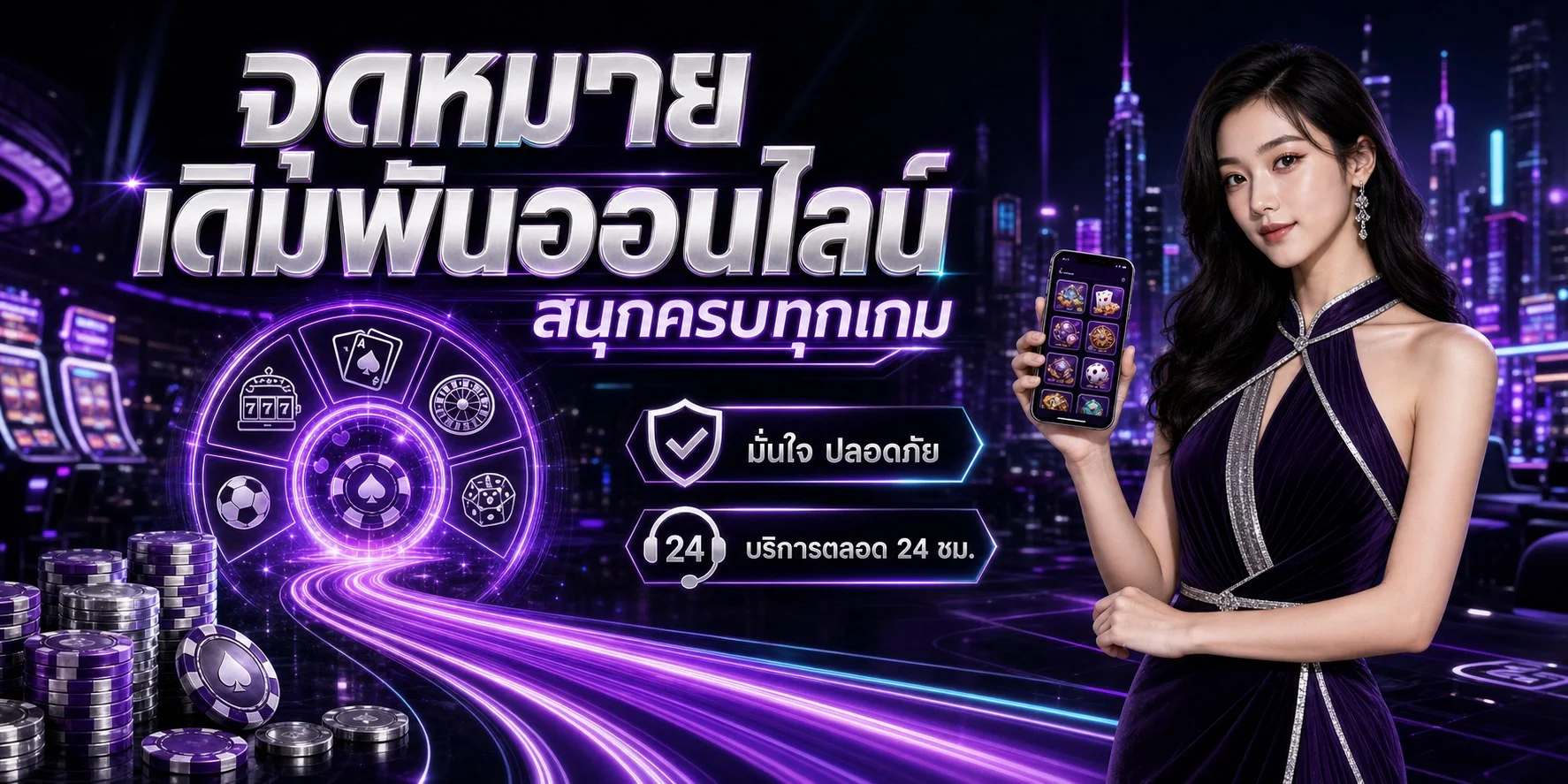 ตัวอย่างเกมสล็อตและคาสิโนสดบน WOLFPRO88